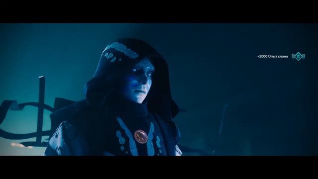 Destiny 2 память о 9 смотреть онлайн