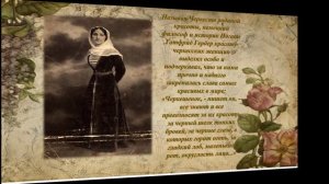 адыгский костюм