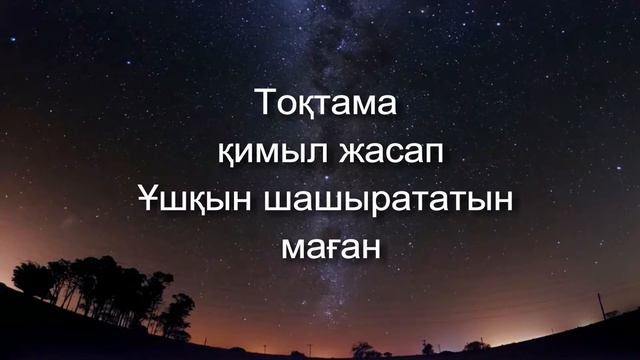 Renzo - Qara [Lyrisc, текст, сөздері] смотреть онлайн