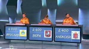 Своя игра. Котышов - Костягина - Богословский (15.02.2014)