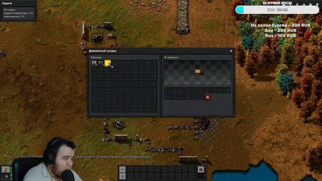 FACTORIO Прохождение stream заходи стрим бро !!! спасибо за подписку и лайк смотреть онлайн