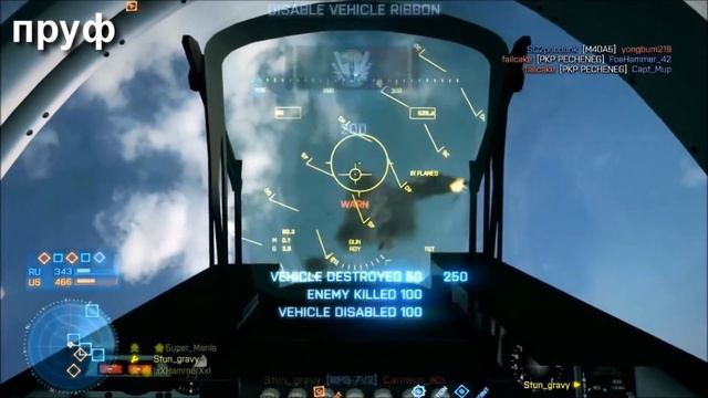 Battlefield 3 нежданчик да!) смотреть онлайн