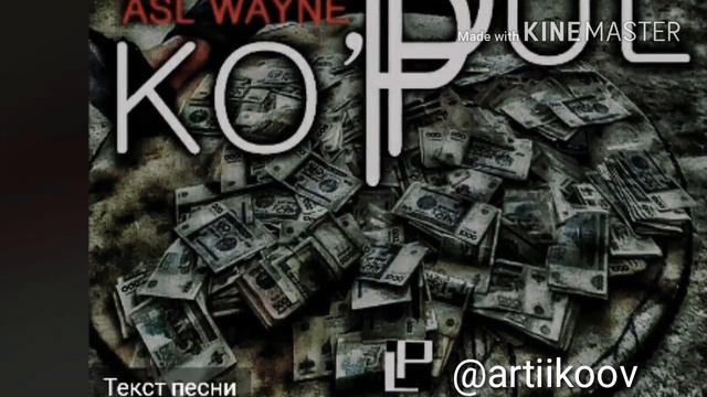 Asl Wayne - Pul Kop Official Music Video
