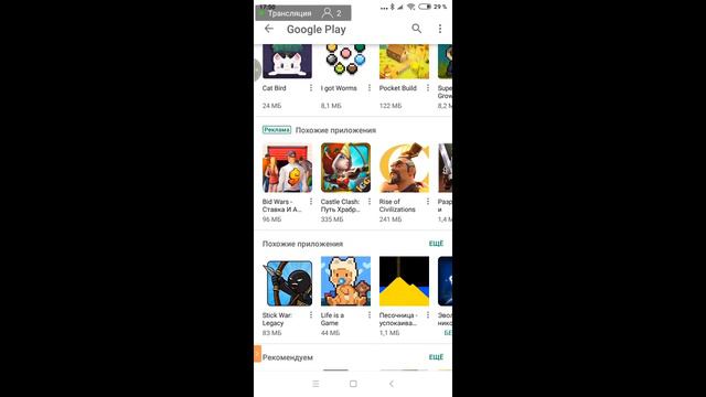 Plague Inc. и brawl stars смотреть онлайн