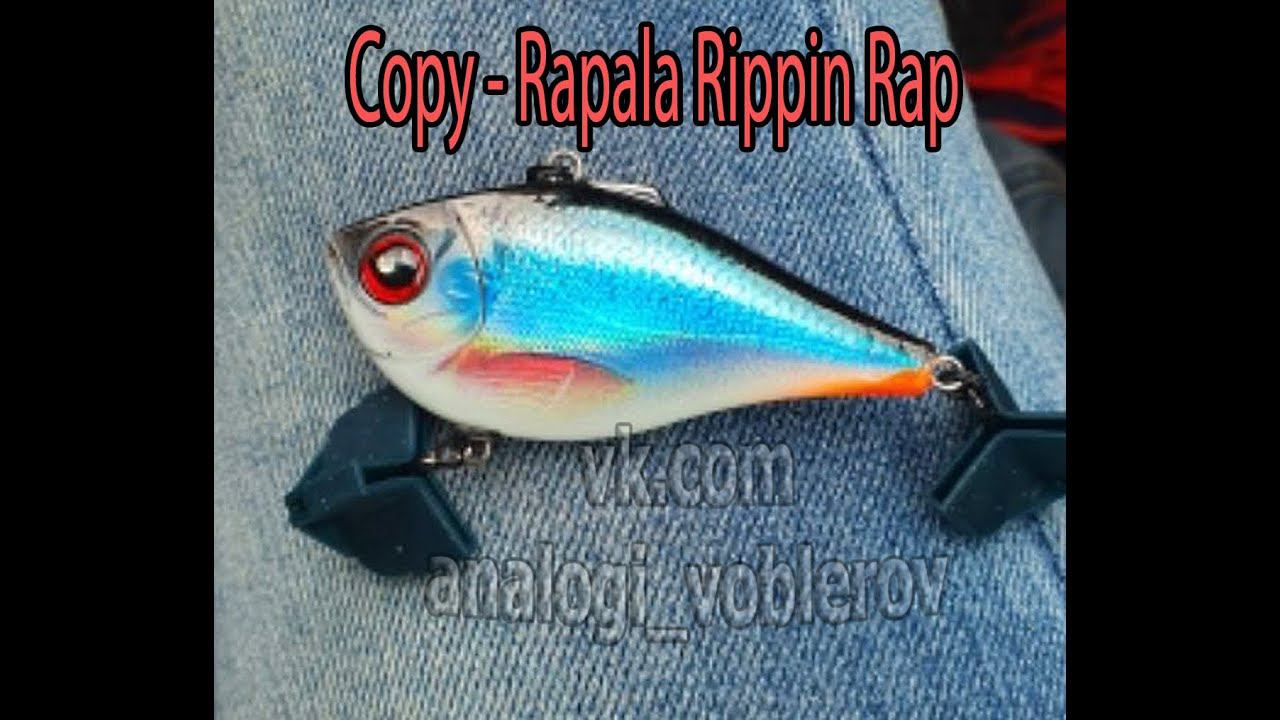 Копия раттлина - Rapala Rippin Rap RPR06 и  RPR07 - ВИбы с Алиэкспресс #lure