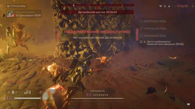 Это были 90-е - Мы выживали, как могли #HELLDIVERS2 смотреть онлайн