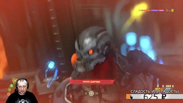 Прохождение игры Doom Eternal смотреть онлайн