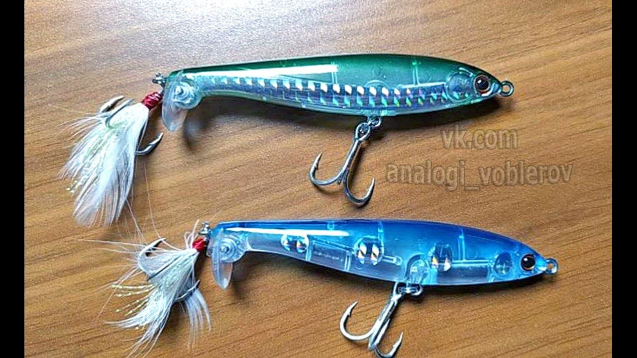 Копия - Maria Fla Pen Shallow S85 - Стикбейт с Алиэкспресс с мохнатым хвостом