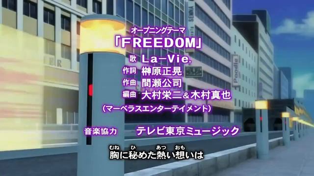 [AMV] Yugioh 5Ds - Opening 2 - Last Train Full