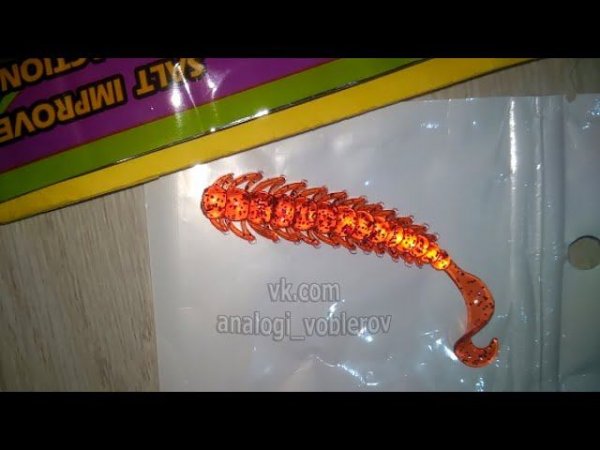 Копия - Bait Breath Bugsy (от Esfishing) - Силиконовая приманка многоножка с Алиэкспресс #lure