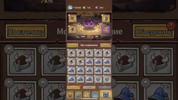 Slime Castle Открываем 50 ЭПИЧЕСКИХ сундуков, 30 ОБЫЧНЫХ и 9 ПРЕМИУМ