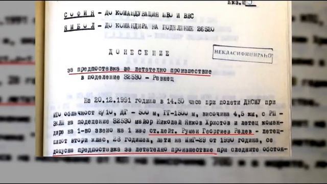 Антон Тодоров, направо разгромява Румен Радев-1 смотреть онлайн