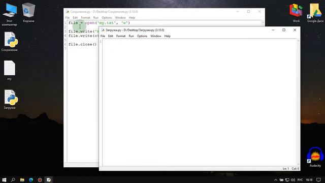 17. Python - Сохранение и загрузка текстового файла смотреть онлайн