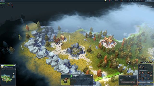 Northgard Story Mode | Chapter 3 - Settlement смотреть онлайн
