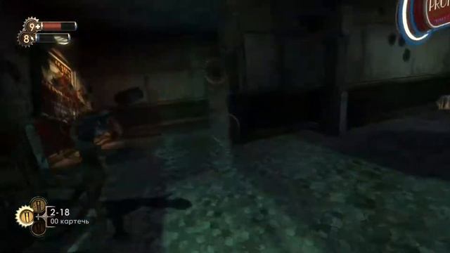 Бой с доктором и с батей|прохождение BioShock Remastered №3|смех|угар| смотреть онлайн