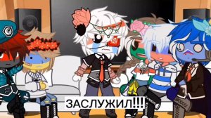 🇷🇺|•|Реакция стран на ТТ+жизнь стран|•|🇺🇦★Countryhumans★1/?👀