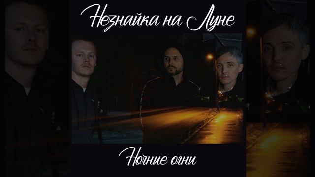 Выход смотреть онлайн