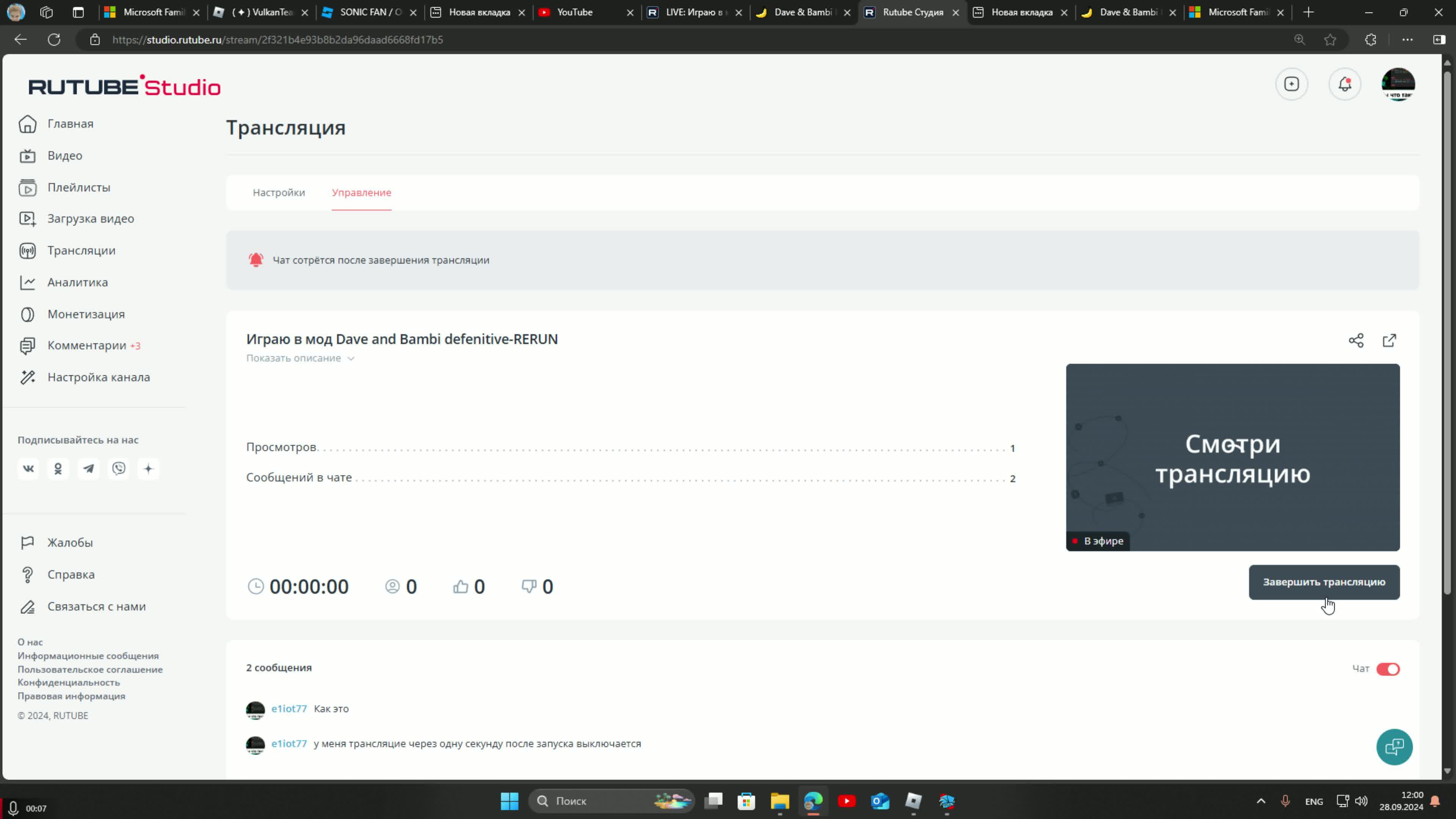 Играю в мод Dave And Bambi Defenitive-RERUN