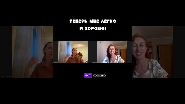 СЛУШАЮ СЕБЯ И СЧАСТЛИВА! Программа Анастасии Петровой ЦЕЛОСТНАЯ Я смотреть онлайн