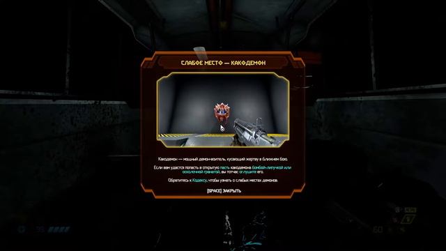 Doom Eternal прохождение #1 смотреть онлайн