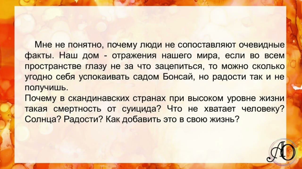 Чем страшны бежевые квартиры?