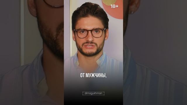 ЗРЕЛАЯ ОСОЗНАННАЯ ЖЕНЩИНА смотреть онлайн