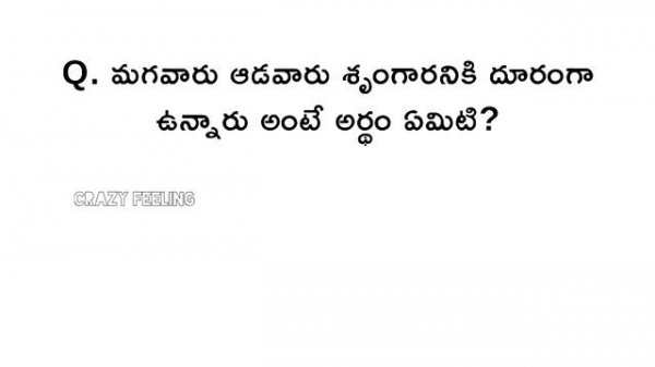 Interesting GK question answer episode, interesting fact- 7 |crazy RNK