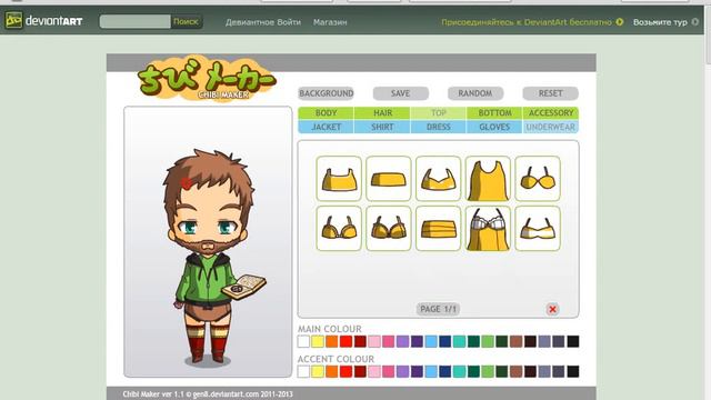 ART 1# арты для канала смотреть онлайн