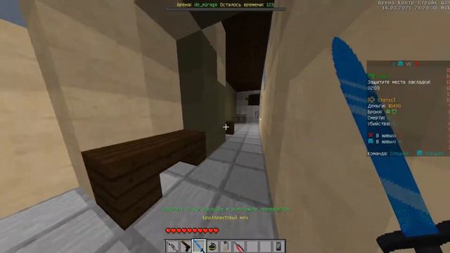 Мой нож обожает спины сильверов:) Кс:го  в майнкрафт! Сервер Teslacraft!