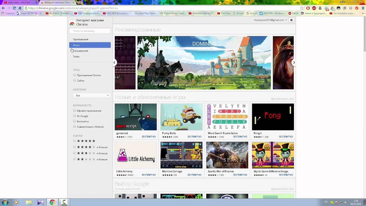темы для браузера Google Chrome как установить смотреть онлайн