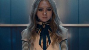 песня Мэган