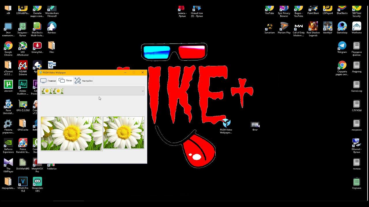Видео обои для рабочего стола Windows смотреть онлайн