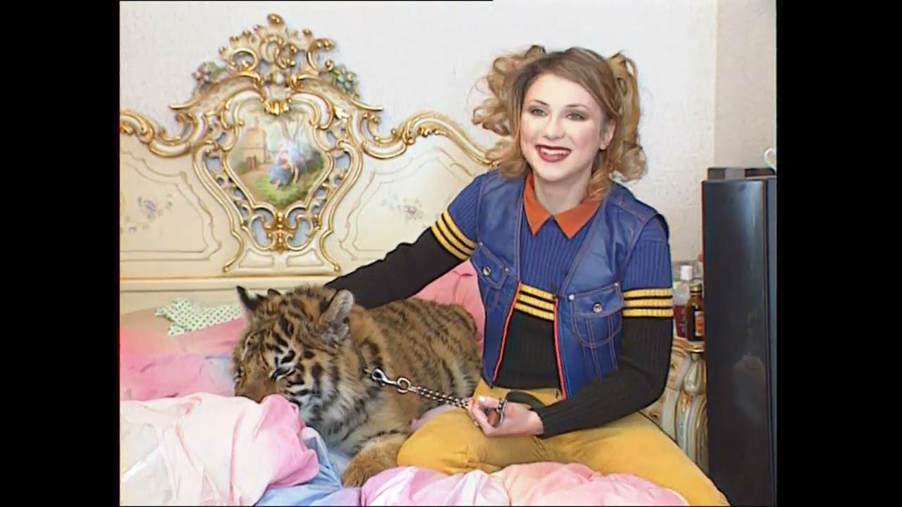 Лариса Черникова и тигрёнок смотреть онлайн