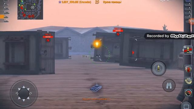 КОПИМ ОПЫТ НА МТ-25 В World of Tanks Blitz !!! #2 смотреть онлайн