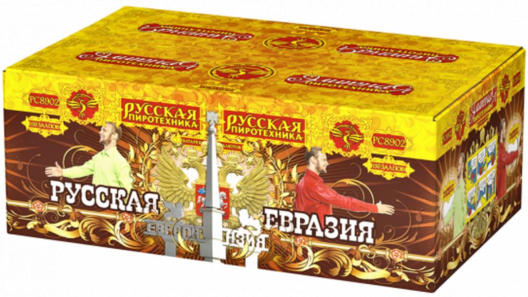 PC8902 Фейерверк, салют "Русская Евразия" смотреть онлайн