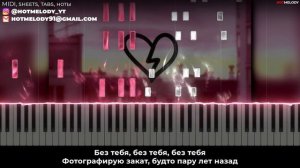 Фотографирую закат караоке, на пианино - fem.love