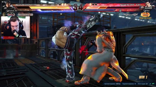 Tekken 8 | Путь новичка | День 16 | Драгунов старался смотреть онлайн