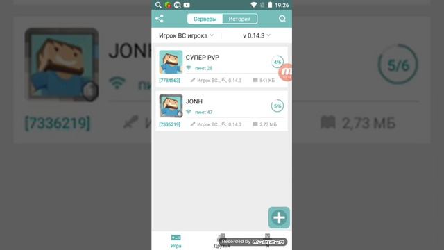 Создать свой сервер в Minecraft PE смотреть онлайн