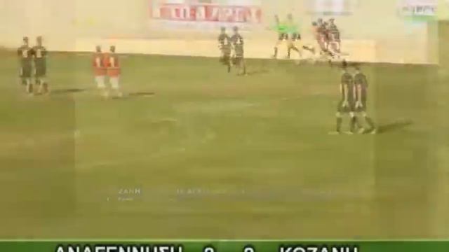 Kyriakos Papadopoulos 1993 F.C Kozani смотреть онлайн