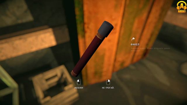 Байка про оленя. The Long Dark #21 смотреть онлайн