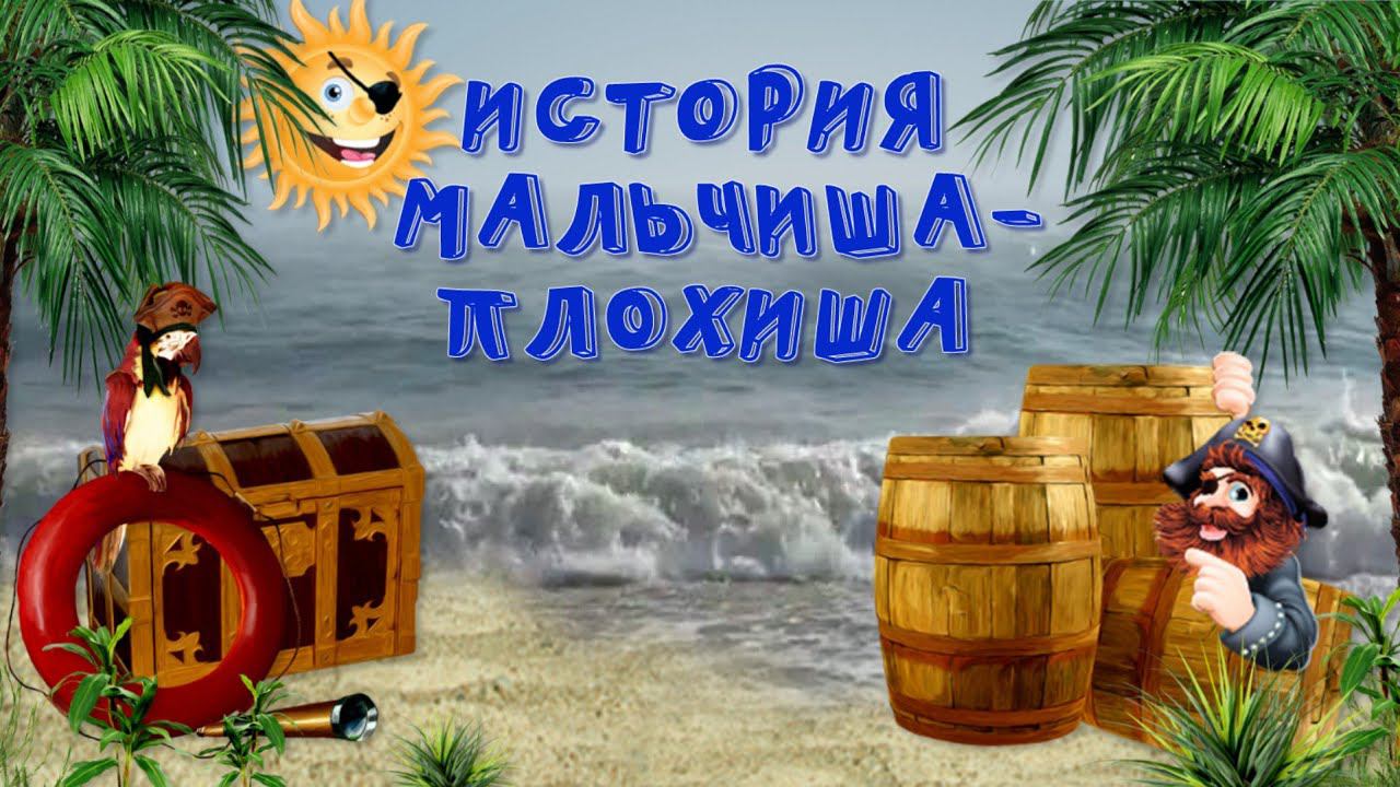 С Юбилеем, Женя. 35 лет. смотреть онлайн