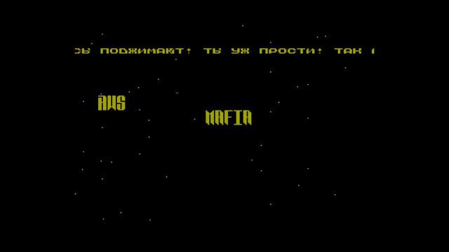 Casper Megagift - AWS/Mafia/Reflection Group [#zx spectrum AY Music Demo] смотреть онлайн