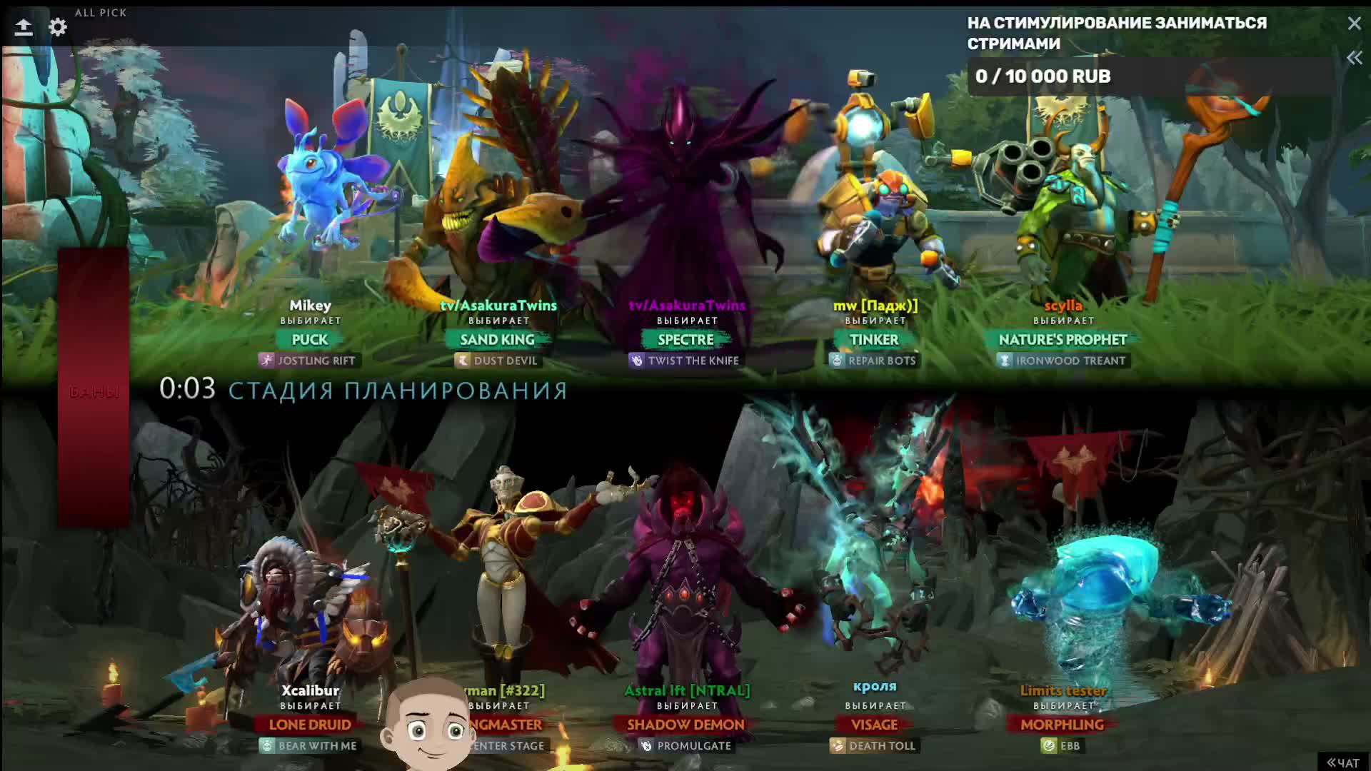 Dota 2 просмотр и игра