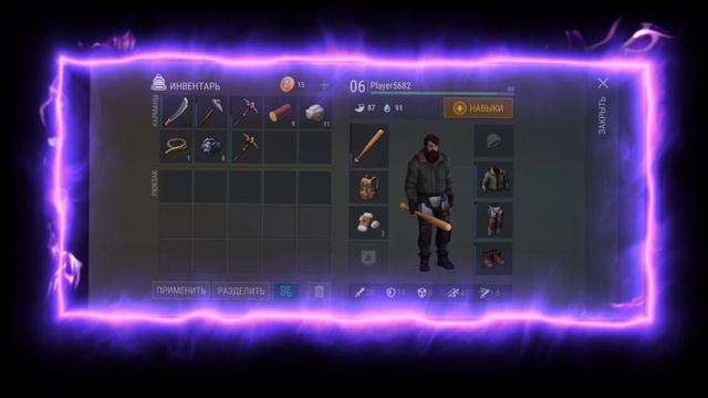 я выживаю с зомби смотреть онлайн