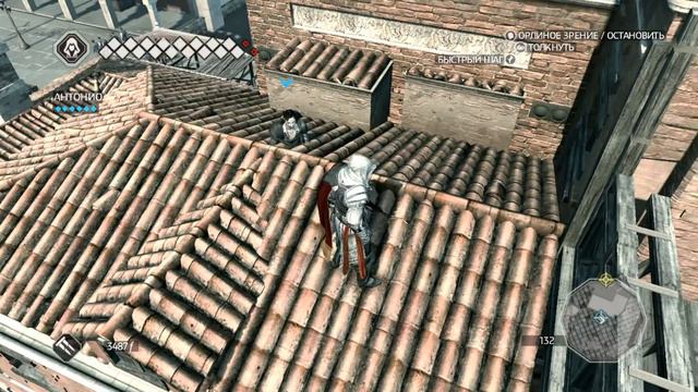 Assassin's Creed 2 очередной баг смотреть онлайн
