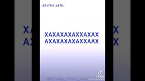 Эдиты с винди из тик тока