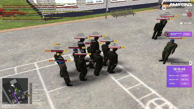 армия армияяяя