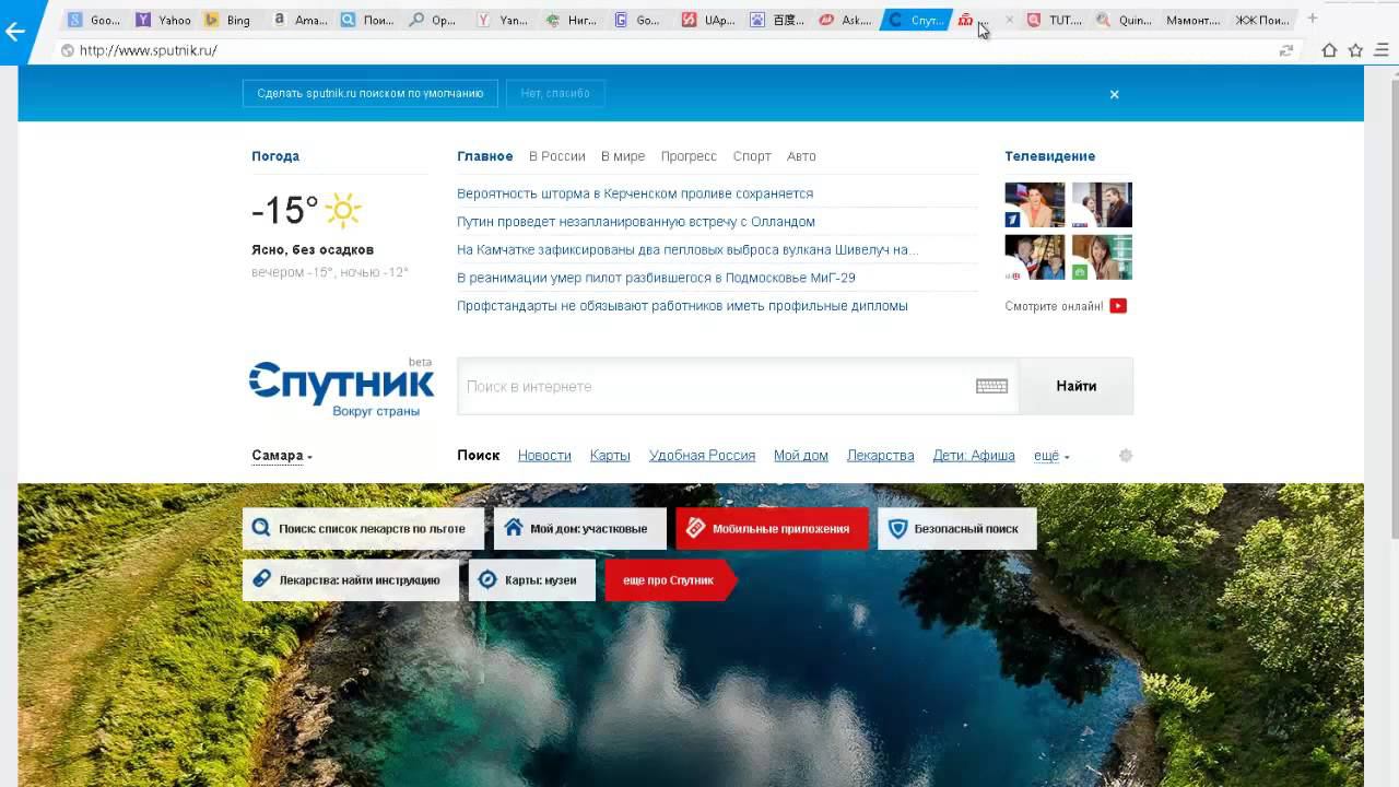 поисковые системы смотреть онлайн