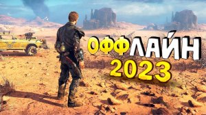 ⚡ТОП 15 ОФФЛАЙН ИГР НА АНДРОИД/iOS 2023 | ИГРЫ БЕЗ ИНТЕРНЕТА | игры на андроид
