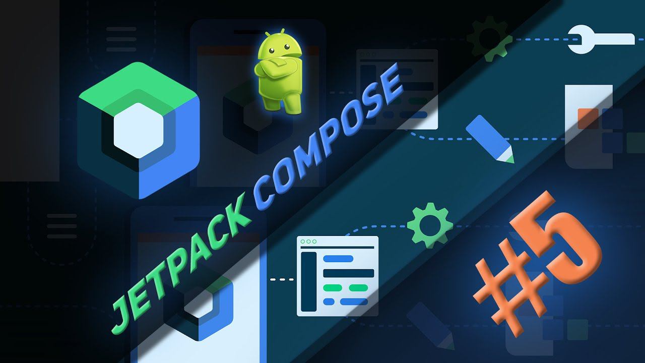 Курс по Jetpack Compose Android, Kotlin | States | #5 | Android Studio смотреть онлайн